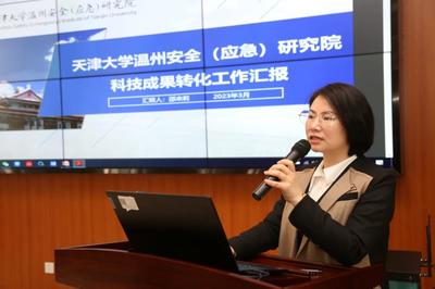 医工融合促转化 携手共创新篇章——温医大附二院与天津大学温州研究院签约仪式暨成果转化沙龙成功举办