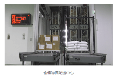 天津康婷 科技赋能新消费，荣膺“2023新消费年度影响力企业”奖