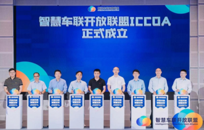 远峰科技通过ASPICE CL2认证，以天津为基锻造世界级汽车软件研发实力